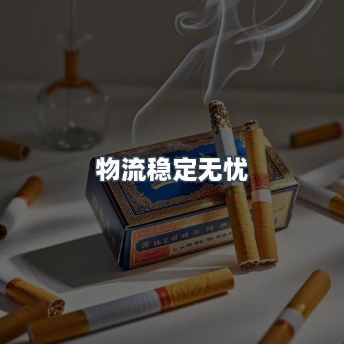 服务优势